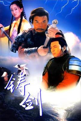 第1集 失业通知书 缩略图